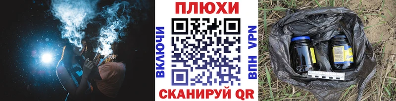 Купить закладку Гашиш Каннабис COCAIN Амфетамин Меф мяу мяу Жигулёвск