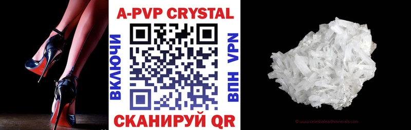 Купить закладки  Жигулёвск  A-PVP Crystall 