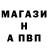 Альфа ПВП мука Emo Warrior