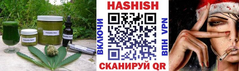 Еда ТГК конопля  Купить закладки  Жигулёвск 