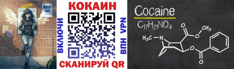 COCAIN Эквадор  Купить  Жигулёвск 