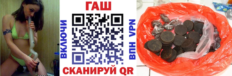 Купить закладки  Жигулёвск  ГАШ ice o lator 