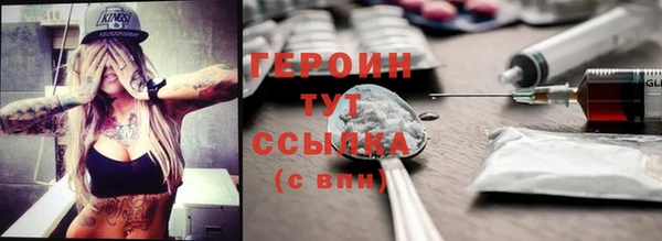 не бодяженный Медногорск