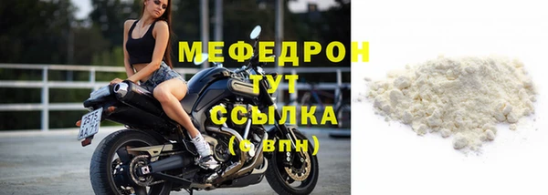 круглые Мегион