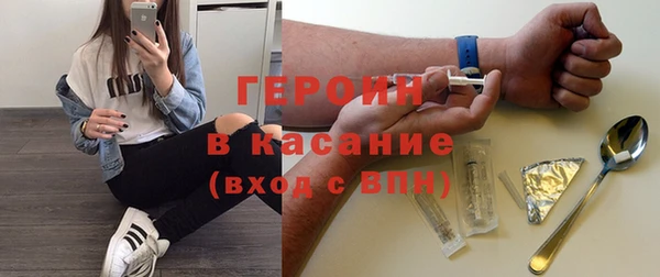 не бодяженный Медногорск