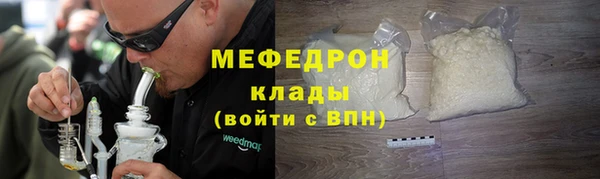 круглые Мегион