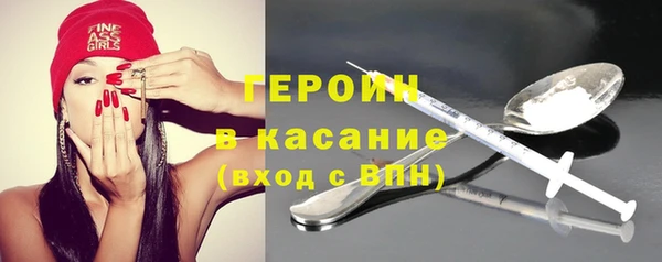 не бодяженный Медногорск