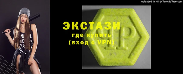эйфоретик Медвежьегорск
