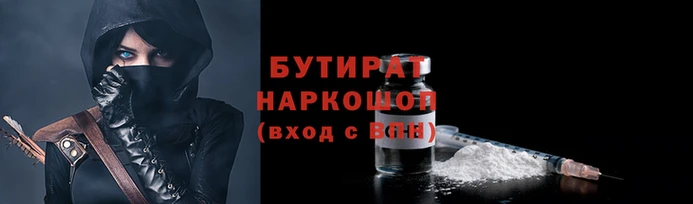 круглые Мегион