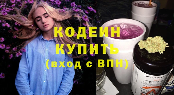 не бодяженный Медногорск