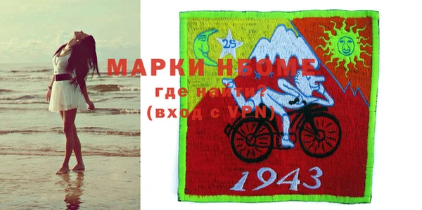 эйфоретик Медвежьегорск
