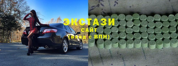 эйфоретик Медвежьегорск