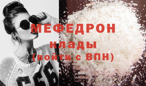 круглые Мегион