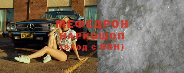 эйфоретик Медвежьегорск