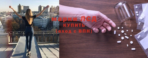 эйфоретик Медвежьегорск