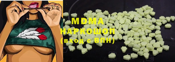 не бодяженный Медногорск