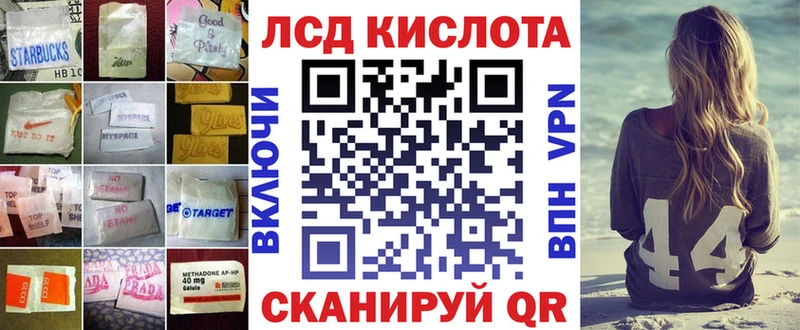 LSD-25 экстази ecstasy  Купить где  Жигулёвск 