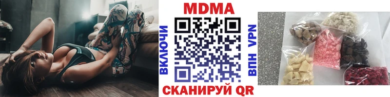 МДМА crystal  Купить закладки  Жигулёвск 