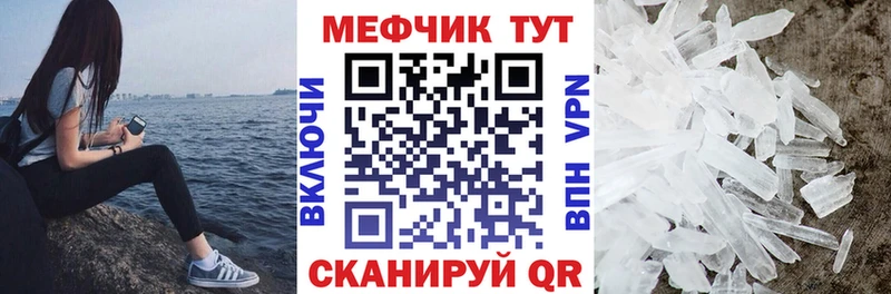 МЯУ-МЯУ мяу мяу  Купить где  Жигулёвск 